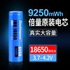 倍量18650锂电池3.7v4.2v小风扇电电蚊拍充电强光手电筒两用