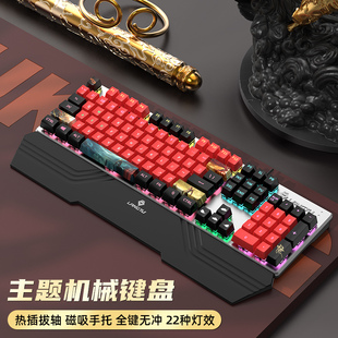 狼途机械键盘黑轴青轴红轴电竞游戏电脑办公打字客制化热插拔有线