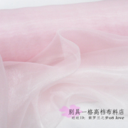 外贸超级淡粉色透明婚纱裙子欧根纱布料，超级浅粉色玻璃纱面料