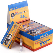 ZOBO正牌一次性烟嘴过滤器三重抛弃型能量草本香菸烟具净烟嘴礼品