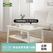 IKEA宜家LUNNARP鲁纳普边桌茶几双层储物褐色白色复古怀旧客厅