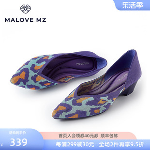 malovemz王妃鞋2024时尚，豹纹浅口尖头，爱心坡跟单鞋女