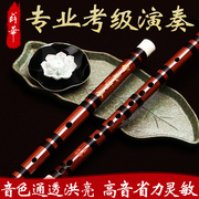 薛华手工特制笛子一节苦竹笛学生专业考级竹笛，高级成人演奏笛