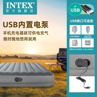 intex充气床家用加厚午休床USB自动充气户外折叠露营便携单双人床