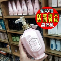 芭乐雅身体乳液，补水润肤滋润清爽