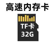 WiFi监控拾音器专用SD内存卡10倍高速存储卡16G 32G 64G 128G