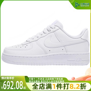 Nike耐克男女鞋2023秋季Air Force 1空军一号低帮板鞋DD8959