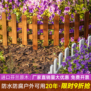 防腐木栅栏户外花园木围栏室外庭，院子菜园地矮护栏，花坛草坪小篱笆