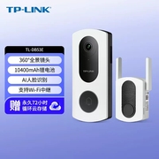 TP-LINK可视门铃家用智能电子猫眼无线免打孔监控摄像头门镜DB53E