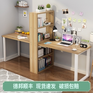 简易双人台式家用电脑桌书柜，书桌一体桌，书架组合经济型学生写字桌