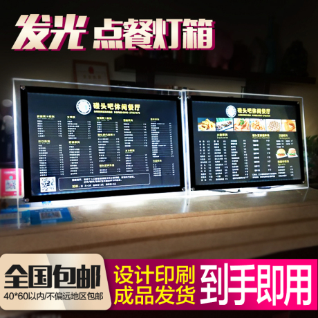 发光广告牌led灯