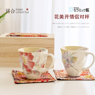 同合日本进口ceramic蓝玫瑰，马克杯情侣对杯耐热办公室陶瓷泡茶杯