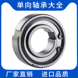 6005单向轴承止退超越离合器AS10 12 15小型25转动加厚型逆止器