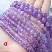 天然冰种紫水晶散珠淡紫色紫晶，圆珠半成品diy手链，项链串珠配件