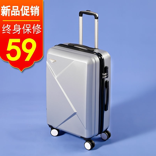 密码箱子拉杆箱男皮箱，20寸行李箱女学生韩版大容量，万向轮旅行箱潮
