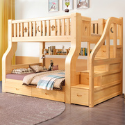 上下床双层床全实木高低床小户型多功能姐弟上下铺儿童两层子母床