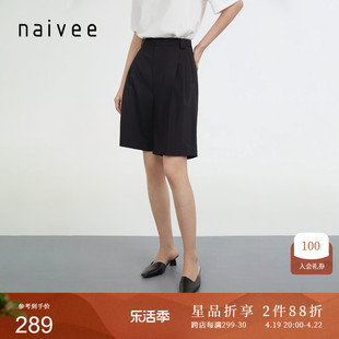 naivee纳薇夏“复古百慕大”休闲通勤舒适中腰简约阔腿短裤