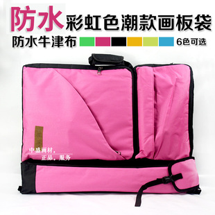 artoop4开画袋粉红色防水牛津4k画板袋素描画包图板(包图板)袋画包