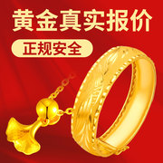 郑州同城上门高价回收黄金投资金条首饰项链手镯戒指耳环纪念金币