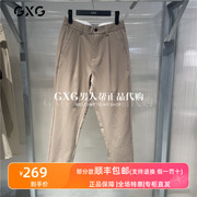 GXG男装商场同款浅咖色宽松锥型休闲裤长裤潮GEX10219253