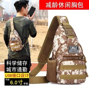 时尚韩版牛津布迷彩男士胸包防水耐磨单肩斜挎包大容量小背包