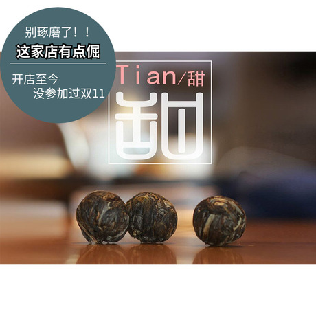 临沧普洱茶生茶