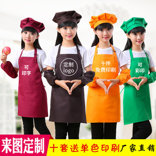 儿童烘焙围裙厨师帽，三件套装定制印logo幼儿园广告美术画画衣