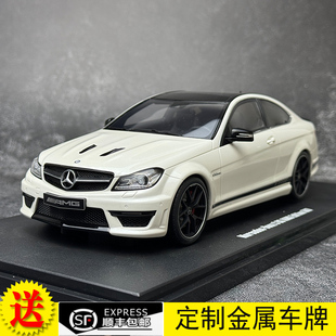 gtspirit118奔驰，c63amg(w204)2014汽车模型gt899