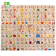 多米诺木制识字婴幼儿童宝宝早教益智玩具双面100片积木