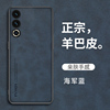 魅族20手机壳meizu20pro保护皮套M381Q全包防摔391硅胶磨砂软壳超薄二十por创意男女pp耐脏pr0高级感spro