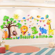 幼儿园卡通墙贴3d立体儿童房间，布置走廊文化墙面，装饰教室环境春天
