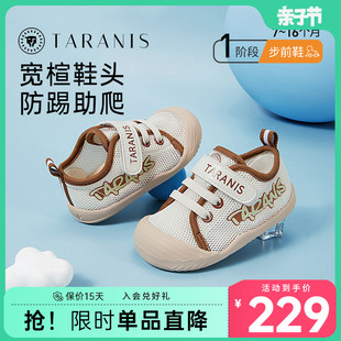 泰兰尼斯童鞋夏季男女童婴儿包头网布鞋凉鞋女宝软底步前鞋