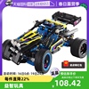 自营LEGO乐高机械组42164越野赛车 车模型男女孩积木玩具