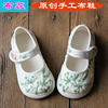 小森林老北京儿童宝宝手工千层底布鞋幼儿园室内女童中国风汉服鞋