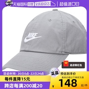 自营Nike耐克运动帽男帽女帽鸭舌帽户外遮阳棒球帽FB5368