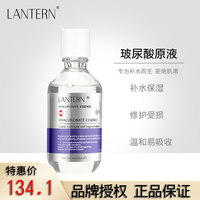 兰亭大瓶玻尿酸补水修护原液，220ml保湿紧致增强皮肤弹性面膜精华