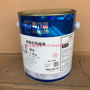 定制硝基外用磁漆 3KG 手扫油漆 家具油漆 木器漆 金属油漆涂料询