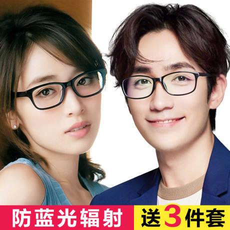 近视眼镜无框架女