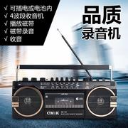 仿古大功率四波段录音机，磁带机收录机收音机usb，sd卡蓝牙