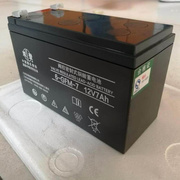 双登蓄电池12v70ah铅酸免维护蓄电池直流屏ups质保三年