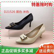 香香莉2023春季女鞋浅口高跟细跟搭扣亮片工作OL女单鞋D21526
