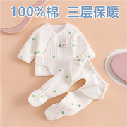 新生婴儿儿衣服待产包龙宝宝，0一2月保暖套装冬款包脚分体内衣产房