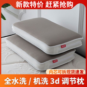 3d空气纤维枕芯柯调节护颈椎记忆枕透气防潮防螨抑菌可水洗4d枕芯