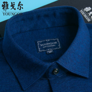 蓝色针织弹力长袖衬衫