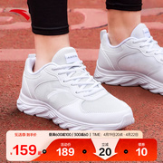 安踏运动鞋男鞋白色2024夏季网面透气休闲鞋男士小白鞋跑步鞋