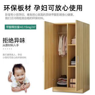 衣柜小户型木质出租房用经济型儿童双开门大衣橱卧室两门储物柜子