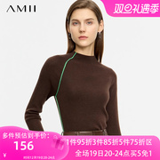 amii半高领羊毛打底衫女士，2023秋冬季修身针织衫黑色毛衣中领