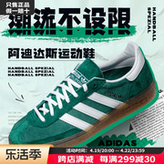 阿迪达斯三叶草休闲鞋男鞋女鞋绿色运动鞋潮透气低帮板鞋 IF8913