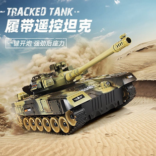 遥控坦克车履带式超大模拟可开炮儿童，对战充电动越野模型男孩玩具