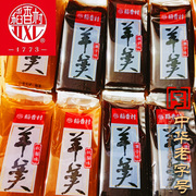 稻香村羊羹500克独立包装散装称重老北京特产秋梨小豆类甜食年货